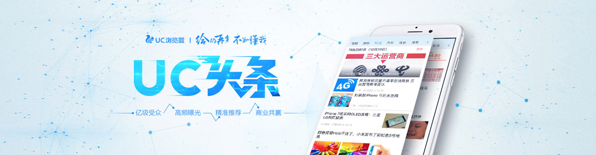临西百度优化推广