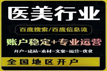 SEM托管优化案例实战技巧