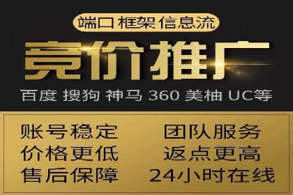 SEM专员在移动端广告的投放策略及案例