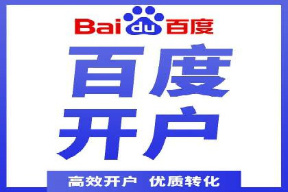 经典案例：信息流广告投放公司的成功之路