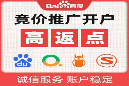 信息流开户返点攻略：实战案例教你如何赚取更多返点