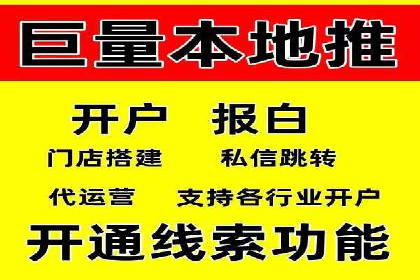 传统企业转型中的SEM服务托管策略研究